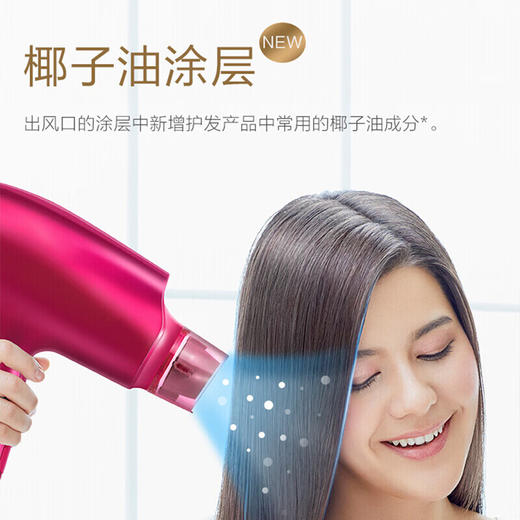 松下（Panasonic）人鱼姬电吹风机NA98Q铂金负离子纳诺怡大功率护发电吹风筒家用学生宿舍情人节礼物送女友 EH-NA46VP405 热款玫红 商品图2