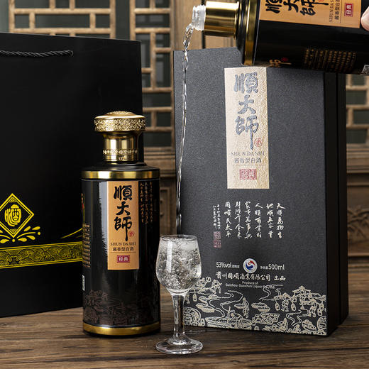 【食品酒水】-贵州茅台镇酱香型白酒 商品图0