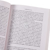 预售 【中商原版】笛卡尔 沉思和其他形而上学 英文原版 Meditations and Other Metaphysical Writings Rene D 社科哲学 商品缩略图2