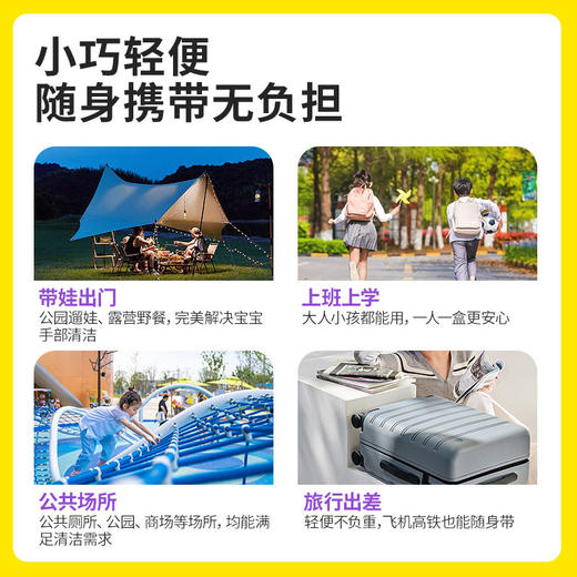 涤尚抑*香氛洗手片7盒（350片） 商品图1