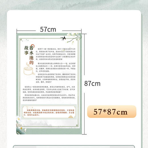 【大春之道】张大春健康观念 原创故事集海报 每张尺寸57*87CM 全套6张 商品图1