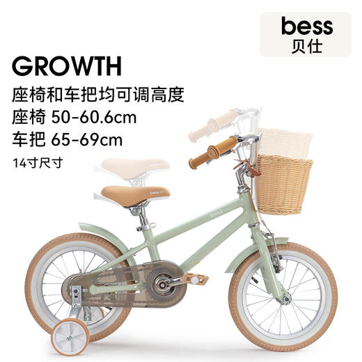 贝仕时光儿童自行车 商品图3