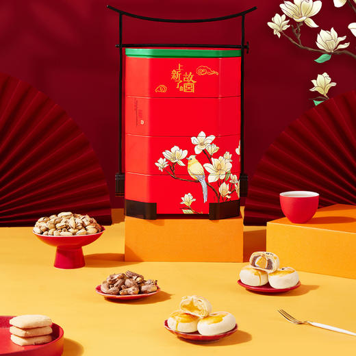 臻味&上新了故宫-1.147kg宫廷·祥礼礼盒#24年货节 商品图2