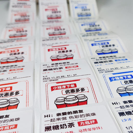 【彩色】40×60mm标签打印纸 显双色字迹 热敏不干胶贴纸 商品图3