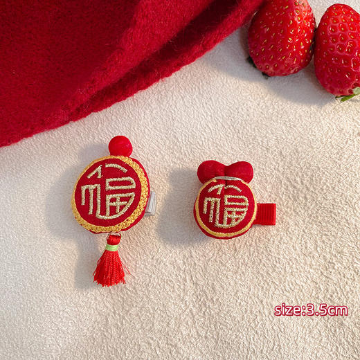 新年好物！【中国风新年头饰！吉祥之美】中国风新年头饰过年喜庆发饰，福字吉祥灯笼发夹子少女儿童边夹顶夹，年味绵延，发饰中寓意浓郁 商品图4