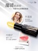 【传奇今生唇膏正装】千人千色，可做口红、润唇膏、唇膜使用-SDYY 商品缩略图5