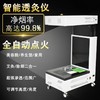 豪华三元催化扶阳灸仪器透灸仪器明火无烟自动点火艾灸刮痧美容院养生馆专用【艾灸仪工字灸】【艾灸仪器】 商品缩略图0