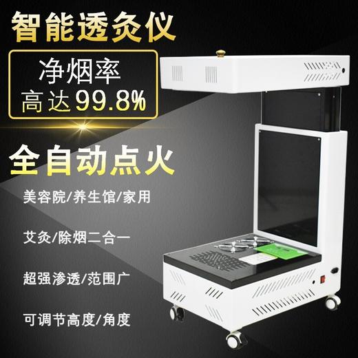 豪华三元催化扶阳灸仪器透灸仪器明火无烟自动点火艾灸刮痧美容院养生馆专用【艾灸仪工字灸】【艾灸仪器】 商品图0