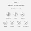 润肺养肤纯露版晚R弹簧双重蛋白胶原霜淡纹50g（雅诗兰黛+娇韵诗结合） 商品缩略图3