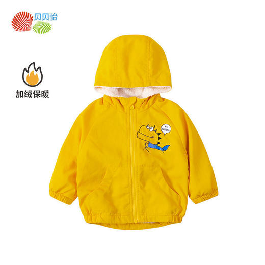贝贝怡加厚外套童装儿童外套男童加厚上衣男宝宝保暖秋冬季新款214S2766
 商品图7