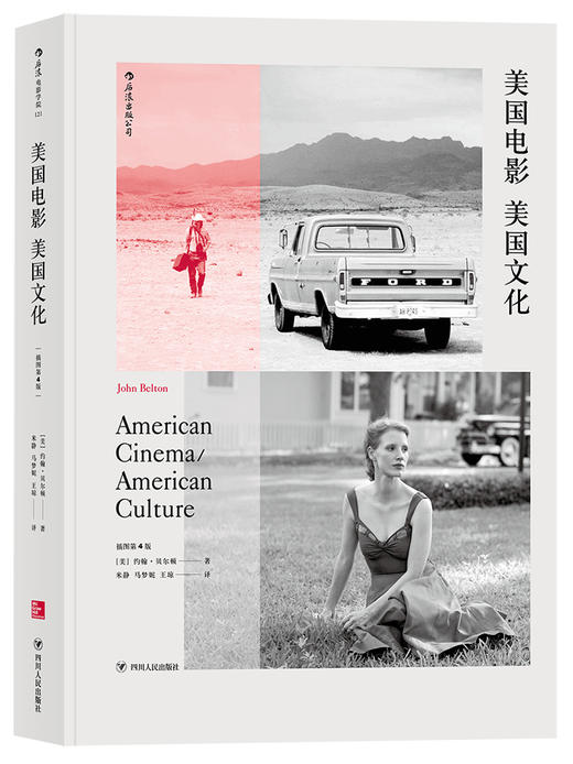 美国电影美国文化 商品图0