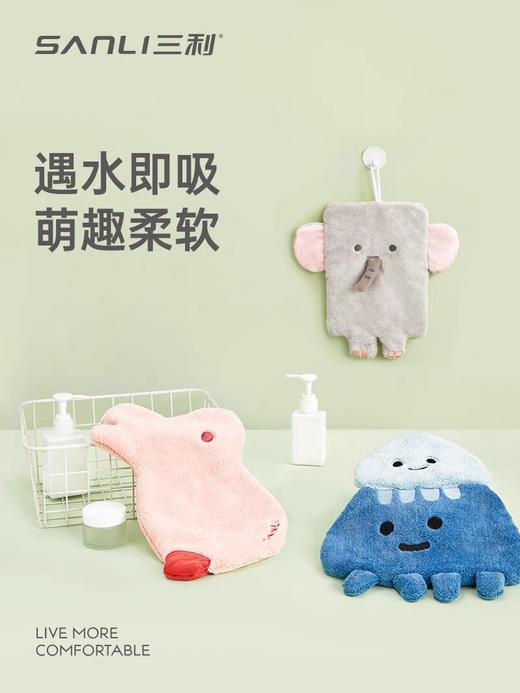 三利擦手巾挂式吸水速干卡通可爱加厚方巾小毛巾儿童卫生间抹手布 商品图0
