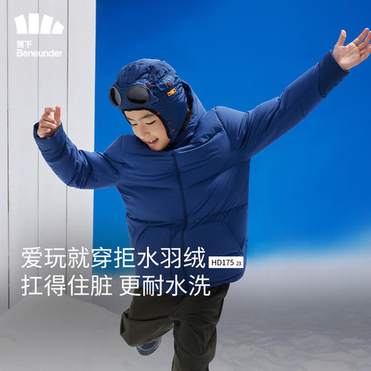 蕉下儿童拒水羽绒服HD17523男女童蓬松保暖秋冬季防风白鸭绒外套 商品图5