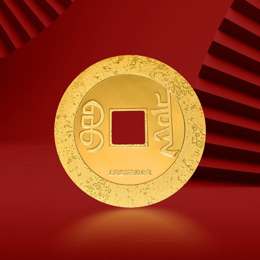 【上海造币】钱到家 三帝钱纪念套装 商品图6