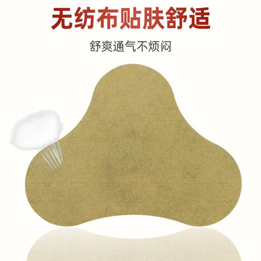 艾草颈椎贴 疏通颈椎 缓解脖子酸痛僵硬原价30元会员价26元 商品图2