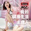 Swisse me 复合维生素矿物质软糖 （青芒百香果味）【产品近效期2025-03-05】 商品缩略图1