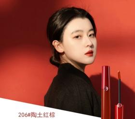 阿玛尼臻致丝绒哑光唇釉#206  6.5ml