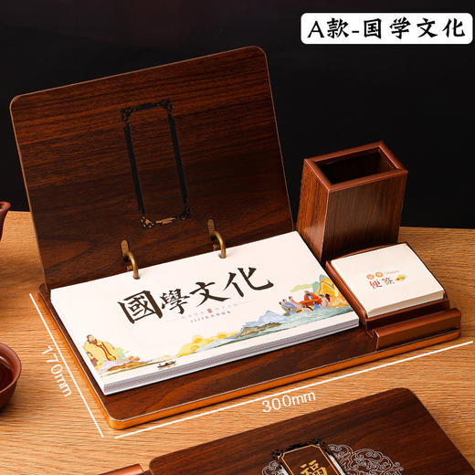 2025年【龙年摆件日历】桌面台历月历周历 木架台历礼盒装 商品图8