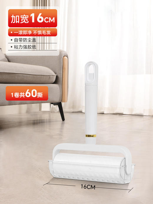 【拖地免弯腰！长柄粘毛器】长短两用伸缩粘毛刷滚刷替换纸粘尘纸拖把除尘滚筒，拥有它，无论你是被毛发纠缠还是嵌入灰尘，只需一滚，全部搞定。 商品图3