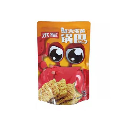 水军蟹香蛋黄锅巴120g 商品图0