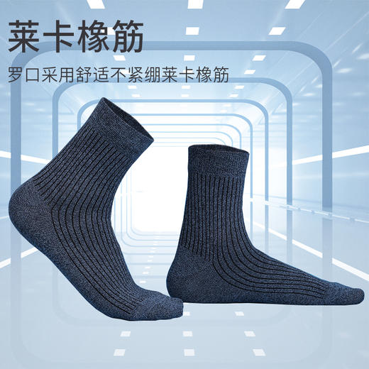 洁丽雅5双装纯棉中筒男袜吸湿排汗亲肤透气高颜值新疆棉袜子男 商品图4