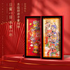 【新春贺礼】灵机吉品喜迎财神字画相框摆件 商品缩略图0