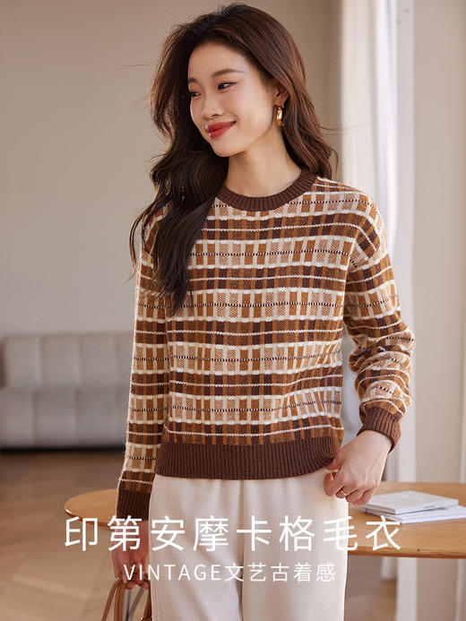 【年终特卖】熙世界美拉德慵懒风复古格子毛衣女秋冬时尚洋气针织衫2025年新款 商品图1