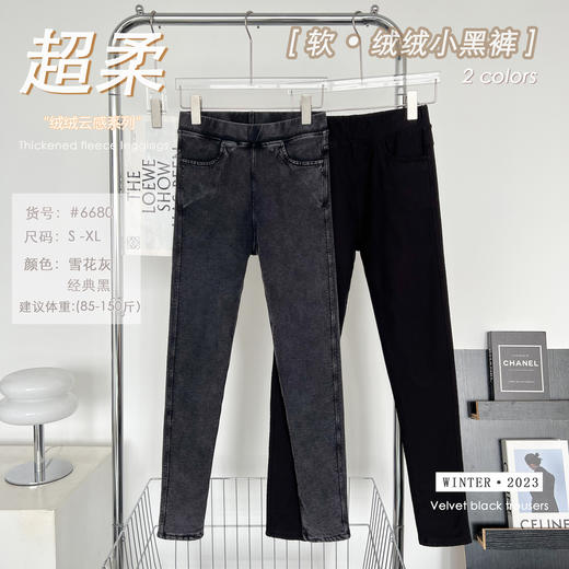 【清仓特价】骆柒柒绒绒小黑裤 加绒加厚保暖不惧寒冷 柔软高弹力 百搭显瘦 商品图7