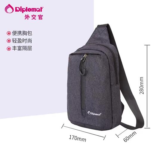 外交官箱包DB-7630-1 商品图0