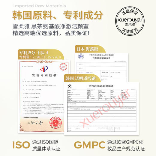 29.9/2瓶【卸妆洁面！一步到位】明星代言 粉丝力荐 黑茶洁颜蜜面部温和控油，深层清洁氨基酸洗面奶洁面乳，洁净美肌 清润保湿。ry 商品图3