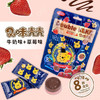 迪士尼壳壳代可可脂巧克力牛奶草莓味50g 商品缩略图0