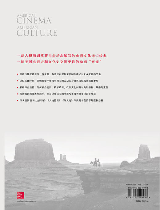 美国电影美国文化 商品图2