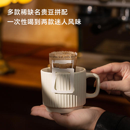 冬季二重奏挂耳咖啡，出口日本的精品级咖啡，知名庄园出品，名贵豆现磨现发，好喝又划算！ 商品图3