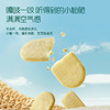 英氏3阶松脆米饼 香蕉牛奶味/鳕鱼南瓜味 50g(16袋)/盒 多乐能 商品缩略图6