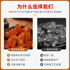 【劲道十足！牛蹄筋零食】麻辣熟食草原香辣卤味内蒙古特产源头散装小包装 商品缩略图2