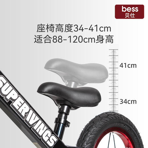 贝仕飞侠儿童平衡车 商品图6