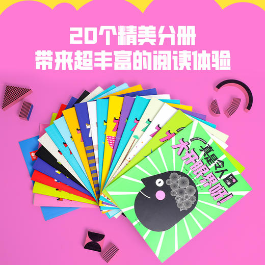 真是令人大开眼界呀！ 商品图2