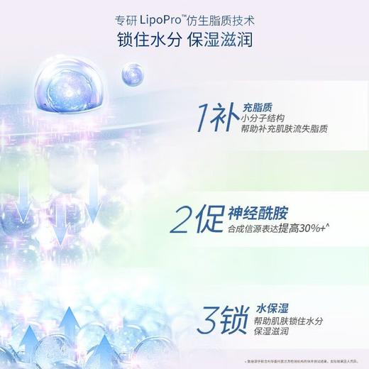 凡士林身体乳特润修护保湿润肤露清香型润肤乳滋润补水男女100G/200G/400G 商品图11