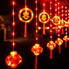 年货好物【恭贺新年！幸福连连】新年福字led灯彩灯过年小灯笼阳台装饰灯饰，春节家用闪灯串灯挂灯，彩灯为你点亮家门 闪耀春节的喜悦之舞 照亮新的一年 商品缩略图6