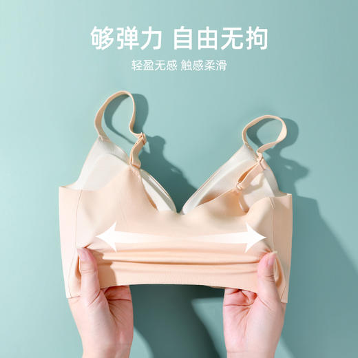 熳洁儿 女士内衣裸感无痕文胸舒适透气轻薄高弹软支撑不空杯背心式ABC杯可穿24261501 商品图4