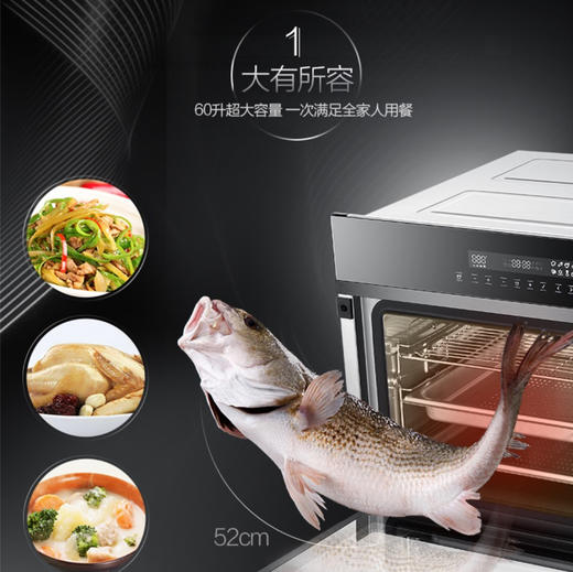 卡萨帝（Casarte）烤箱 S45TSAU1 商品图1