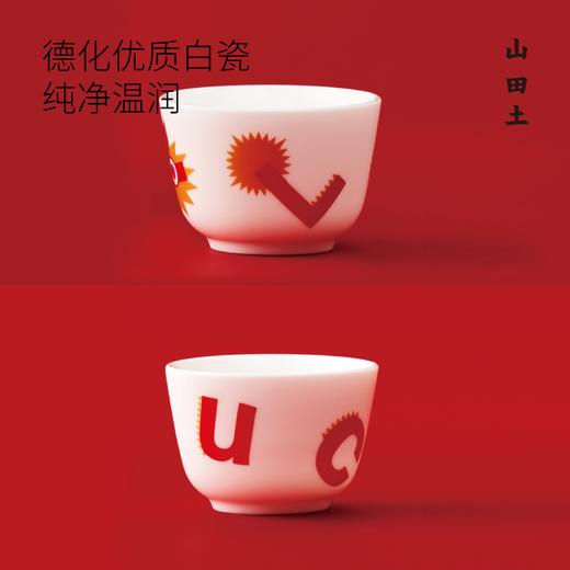 山田土 德化白瓷 Luck对杯 商品图1