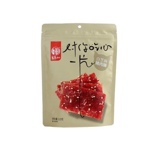 华味亨白芝麻猪肉脯120g 商品图0