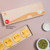 【新茶上市】艺福堂 杭韵西湖龙井茶 EFU15+罐罐精彩 12g/盒 商品缩略图1