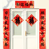 【故宫对联】龙年春节对联春联福字贴2024新款新年过年装饰 商品缩略图4