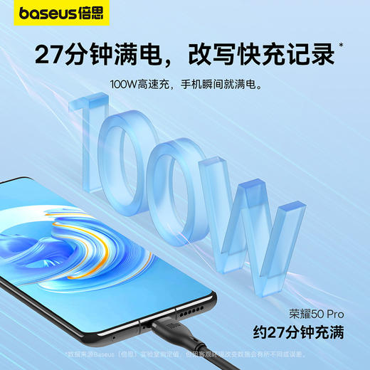 倍思 Q弹系列 一拖三快充数据线 USB to M+L+C 100W 1.5m 商品图1