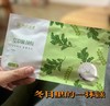 【艾草暖颈贴】高品质 草本热敷 缓解疲劳 肩颈酸痛 恒温45°热敷持续发热  含生姜、艾草（ 6片/盒） 商品缩略图5