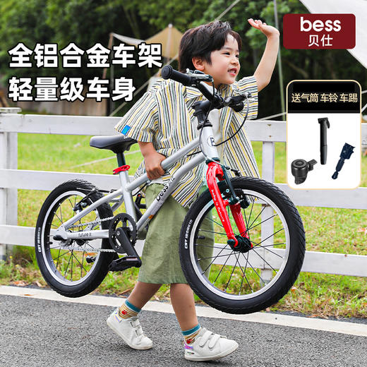 贝仕未来儿童自行车 商品图7