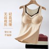秋冬【一体式无痕保暖内衣】德绒保暖修身内衣 加厚自发热背心带胸垫 商品缩略图0