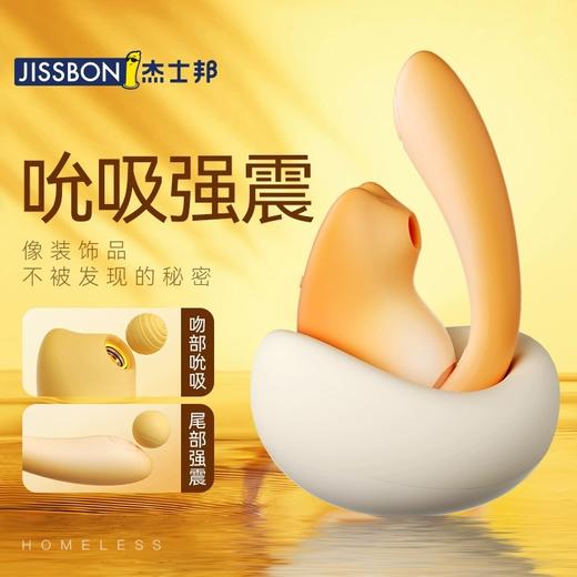 杰士邦 | 领养一只猫系列分体组合式女用玩具 商品图0